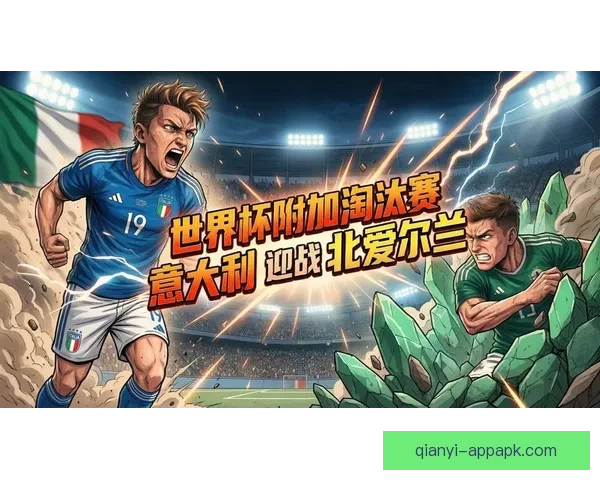 2026世界杯直播全程覆盖精彩赛事赛程最新资讯实时更新